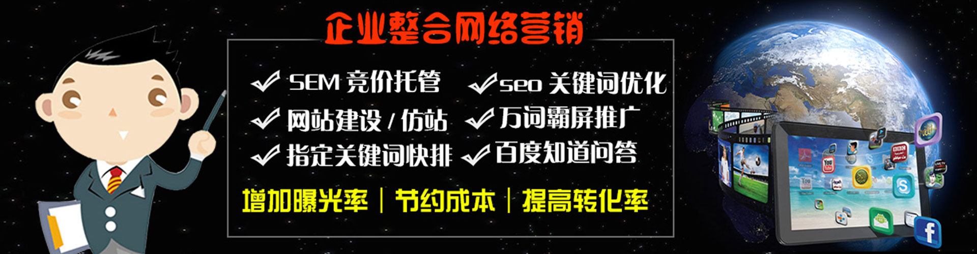 桂阳信息流投放