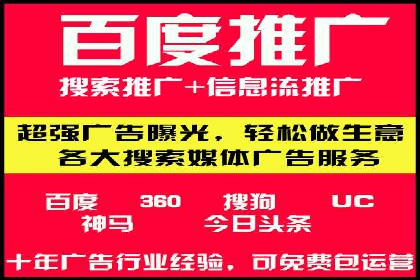 百度推广效果评估与持续优化案例